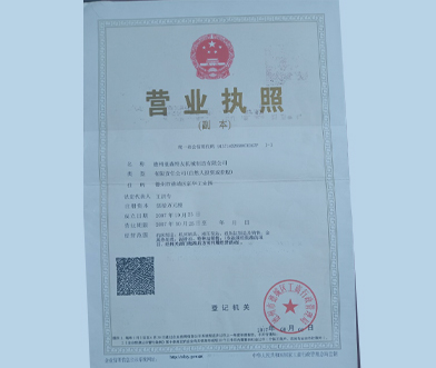 积极作用