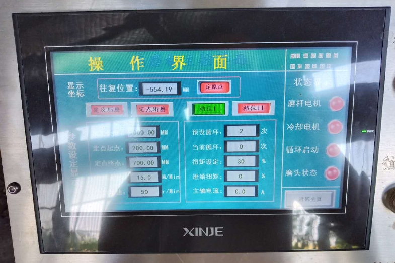 大型珩磨机